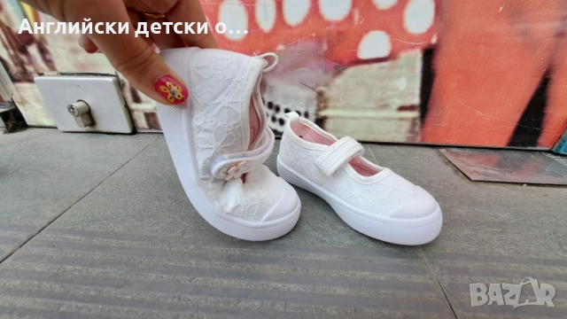 Английски детски кецки/пантофки-Matalan, снимка 8 - Детски пантофи - 52649771