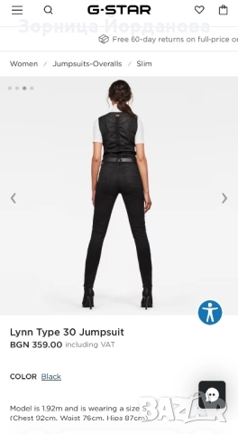 G-star дамски гащеризон, снимка 2 - Гащеризони - 52245724