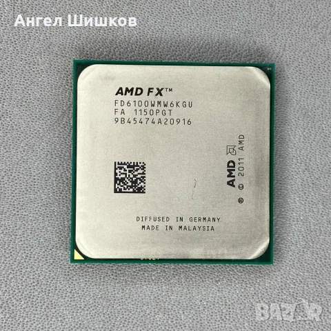 AMD FX-6100 FD6100WMW6KGU 3300MHz 3900MHz(turbo) L2-6MB L3-8MB TDP-95W Socket AM3+