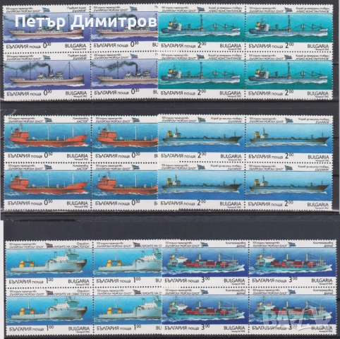 Чисти марки Фауна Птици Сови Кораби 1992 от България, снимка 5 - Филателия - 52621912