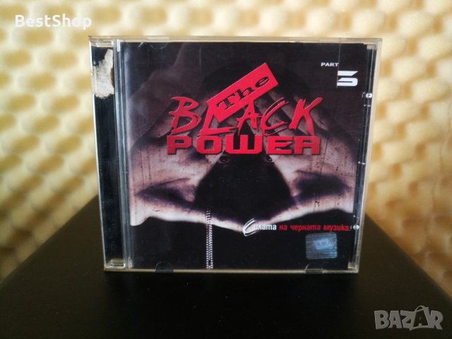 The Black Power Vol. III