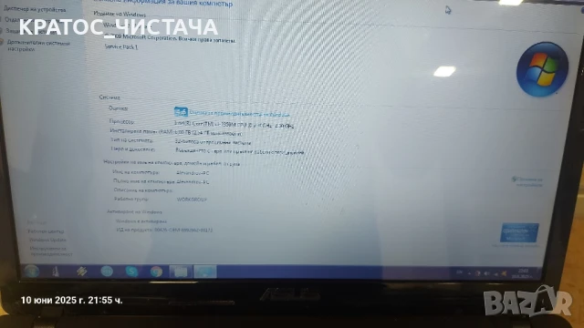 Лаптоп ASUS, снимка 6 - Лаптопи за дома - 50673541