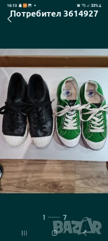 Кецове Beverly Hills Polo No 36