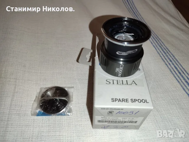 Smith Boron,Yamaga Blanks Wizy,Shimano Twin Power C3000,Shimano 22 Stella 1000,C2000,C2500,воблери., снимка 15 - Такъми - 54986716