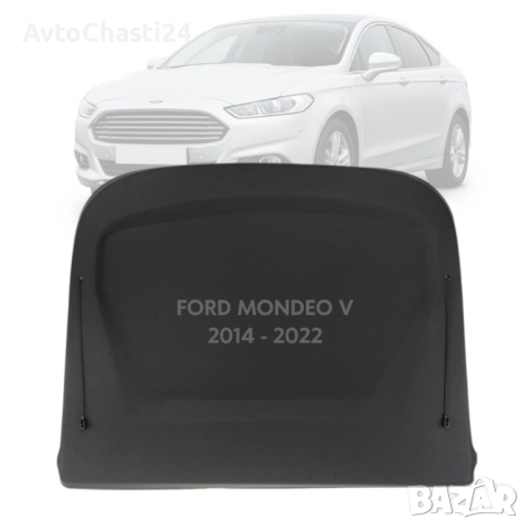Кора за багажник на FORD MONDEO V (liftback) 2014 - 2022 г.