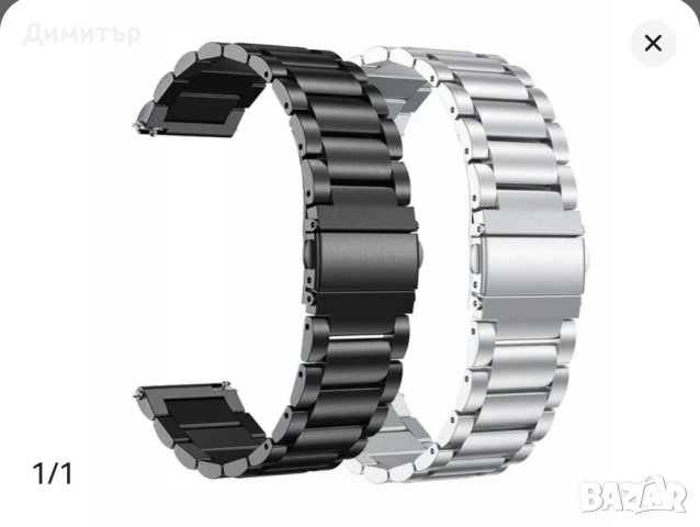 Силиконова каишка за часовник, снимка 10 - Каишки за часовници - 37679463