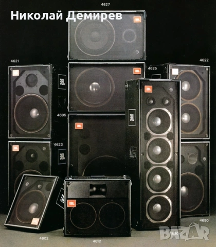 JBL 4612B 1 брой, снимка 2 - Грамофони - 54327946