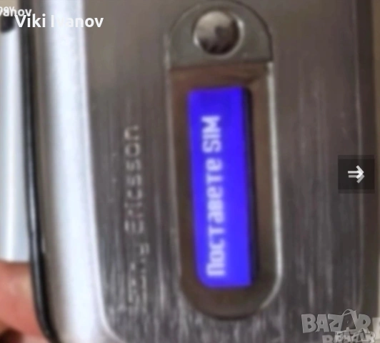 Сони ериксон Z550i, снимка 6 - Sony Ericsson - 53261130