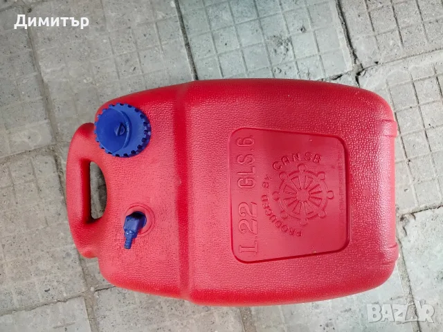 Туби за извън бордови двигатели 22 литра., снимка 4 - Воден транспорт - 55914180