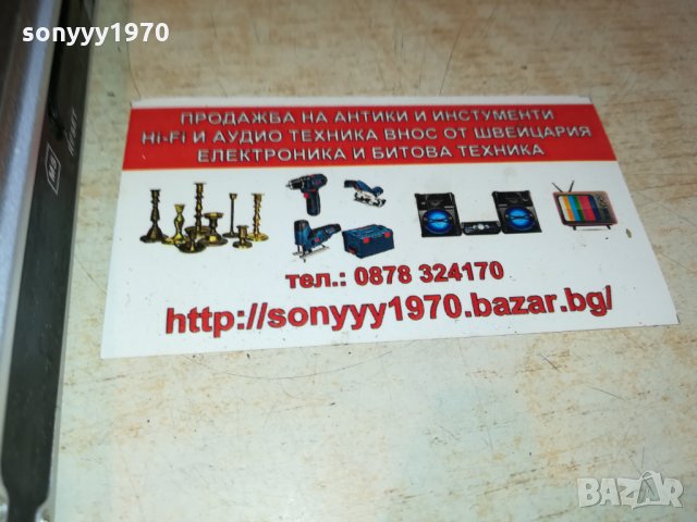 PHILIPS-JAPAN CAR AMPLIFIER 2409211627, снимка 10 - Аксесоари и консумативи - 34241693