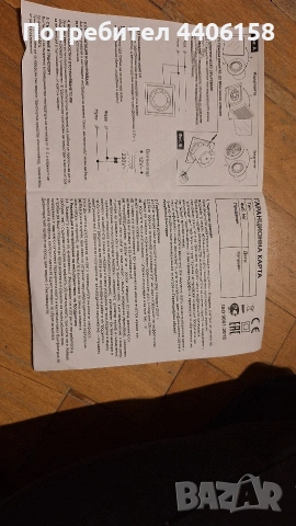 нов вентилатор за душ кабина, снимка 2 - Вентилатори - 54332061