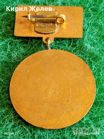 Стара емайлирана значка НАЦИОНАЛНА СРЕЩА с ПЪРВЕНЦИТЕ в ТРУДА за КОЛЕКЦИЯ 53524, снимка 6 - Колекции - 53254273