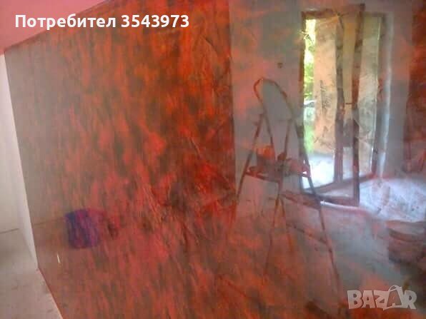 Боядисване Шпакловка Декоративни Мазилки