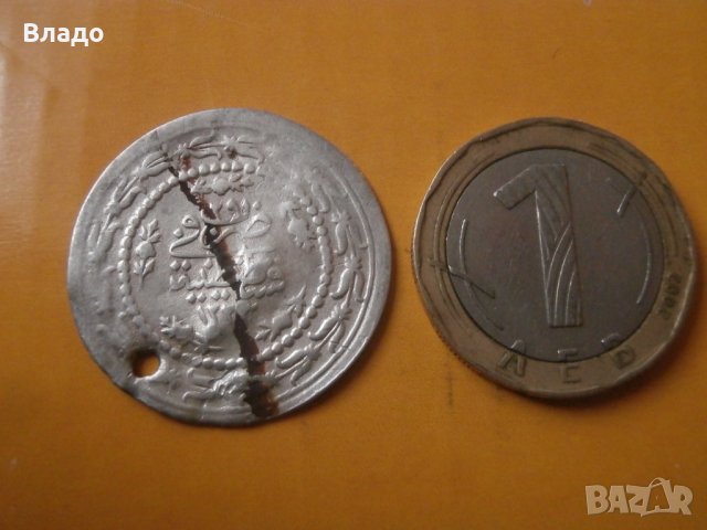 Голяма османска сребърна монета 