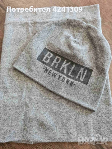 Детски комплект H&M - шапка и шал тип тръба