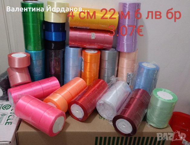 материали за вашите проекти , снимка 11 - Декорация за дома - 52973594