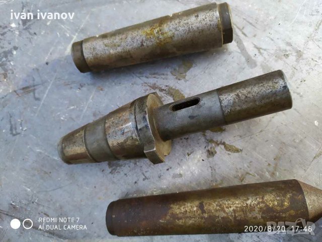 За струг фреза