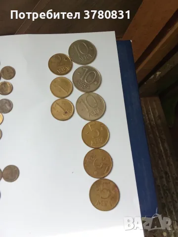 Продавам стари монети, снимка 5 - Нумизматика и бонистика - 56221891