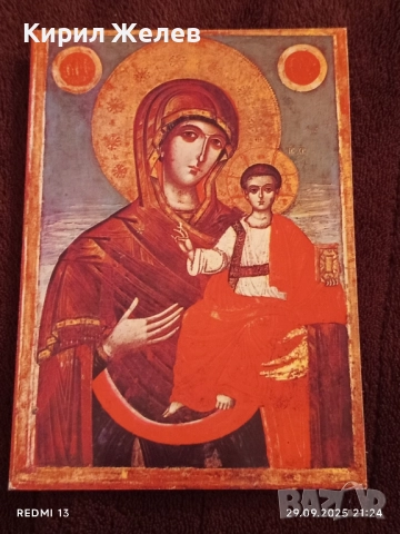 Икони от НАЦИОНАЛНИЯ МУЗЕЙ РИЛСКИ МАНАСТИР за КОЛЕКЦИЯ 6557, снимка 6 - Колекции - 51883520