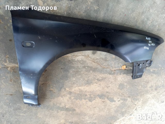 Калник Нов АУДИ А4 1994-2001 ЛЯВ!!, снимка 2 - Части - 33701075