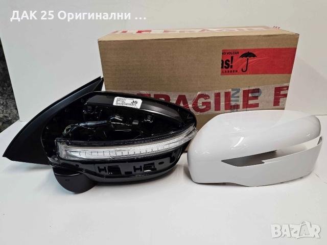 NISSAN QASHQAI J11 963024EF6E Външно огледало ляво комплект  Нов Оригинален артикул, снимка 2 - Части - 52306986