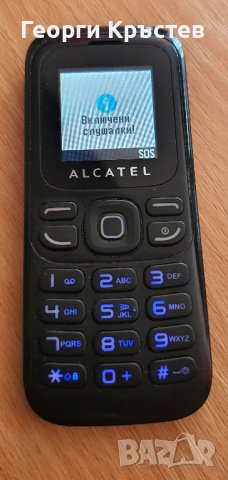 Alcatel 232(2 бр.), Nokia 7070d, Siemens A31 и Sony Ericsson W302 - за ремонт или части, снимка 5 - Други - 44289878