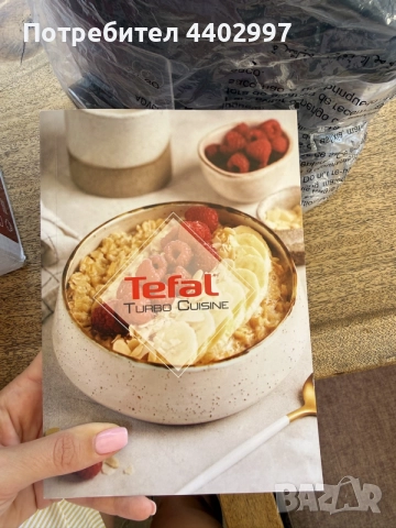 Мултикукър Под Налягане Tefal Turbo Cuisine CY754830, Черен, 5 л., снимка 8 - Мултикукъри - 56129924