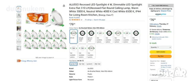 НОВО! LED лунички 4W, димируеми, регулируема светлина, 12 бр/к-кт, снимка 7 - Лед осветление - 49269033