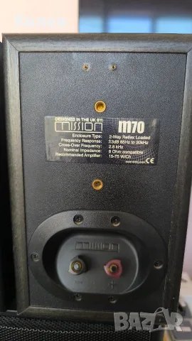 Тонколони Mission M70, снимка 6 - Тонколони - 55958122