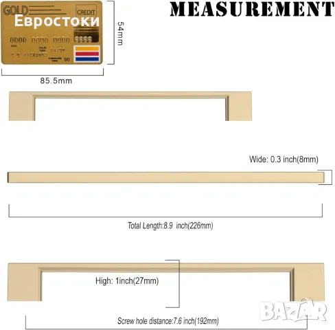 Amerdeco 6 бройки Дръжки за кухненски шкафове Матиран месинг 192 mm Златни дръжки, снимка 4 - Други - 48816761