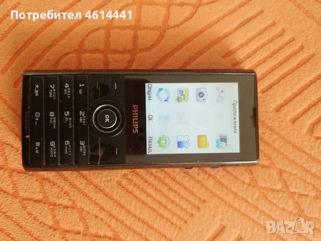 филипс 2 симов изключително държелива батерия