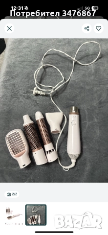 Електрическа четка на коса Philips 