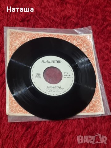 Грамофонна плоча - БТ "3 от 8" януари 75, снимка 3 - Грамофонни плочи - 42104309