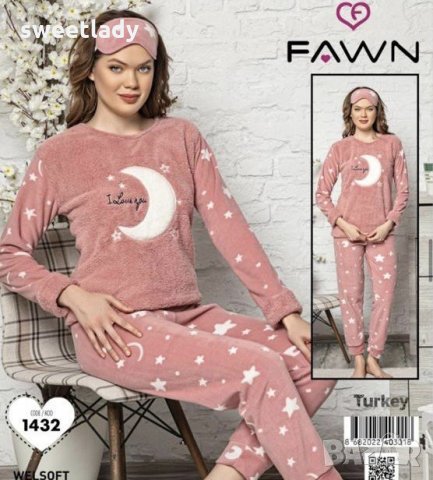 Дамски пухен комплект Sweet Night, снимка 3 - Пижами - 31645284