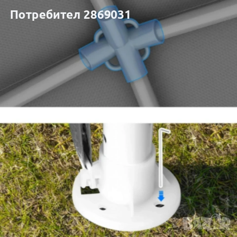 Сгъваема градинска шатра 3x3 м с регулируема височина и защита от слънце, снимка 3 - Градински мебели, декорация  - 54084453