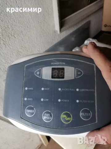 Абсорбатор Ронсон за въздух