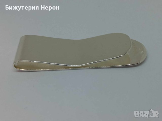 Сребърна щипка за пари