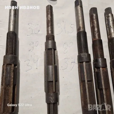 Разтръгващи Раибери Сруг , снимка 6 - Други инструменти - 49635757