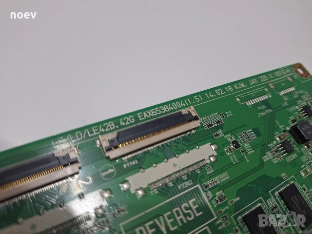 Main Board EAX65384004(1.5) от LG32LB650V, снимка 5 - Части и Платки - 53175947