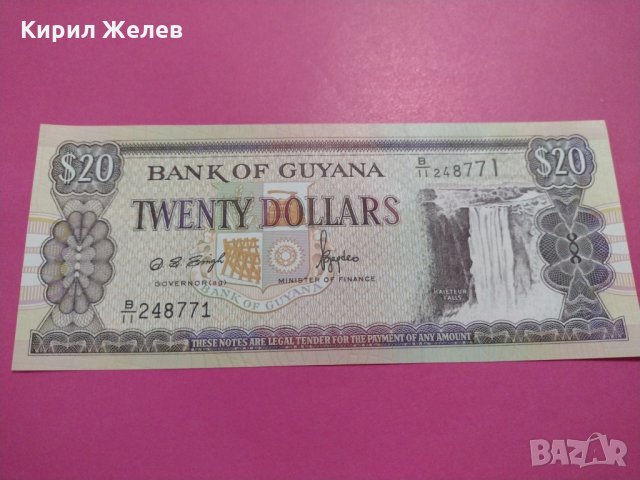 Банкнота Гвияна-16258