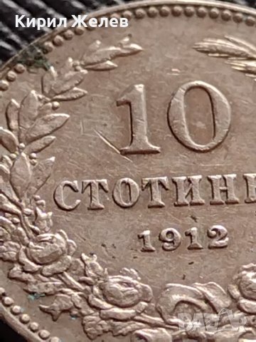 МОНЕТА 10 стотинки 1912г. ЦАРСТВО БЪЛГАРИЯ УНИКАТ ПЕРФЕКТНО СЪСТОЯНИЕ ЗА КОЛЕКЦИОНЕРИ 35740, снимка 8 - Нумизматика и бонистика - 39678769