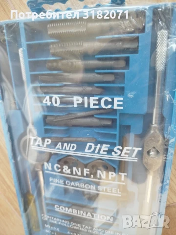 Флашки и метчици к-кт 40 части, снимка 2 - Други инструменти - 50522351