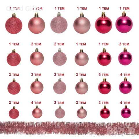 54 броя Комплект Розови коледни топки + гирлянд в 4 размера, снимка 2 - Други стоки за дома - 42672725
