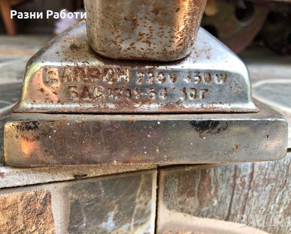 Ретро старинна ютия БДС 450W, снимка 3 - Антикварни и старинни предмети - 42456762