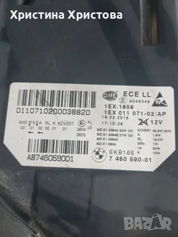 Фар  десен БМВ 5 gran turismo , снимка 5 - Части - 48797072