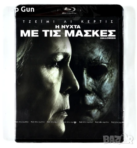 Блу Рей Хелоуин (2018) Blu Ray Halloween