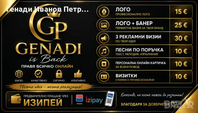 правя визитки супер онлайн 