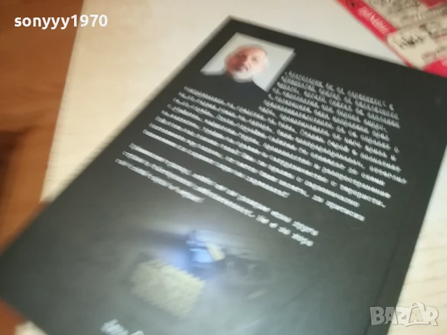 БЛАГОДАРИМ ВИ ЗА ДАРЕНИЕТО 2707251715LCHERY, снимка 12 - Други - 51158931