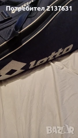 ГОЛЯМ   САК   LOTTO , снимка 3 - Сакове - 41991016