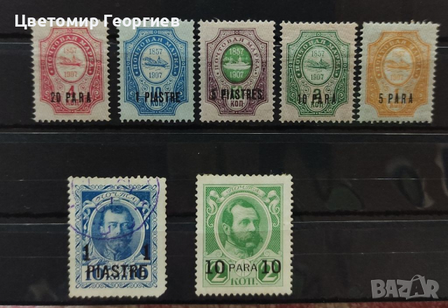 Левант Русия